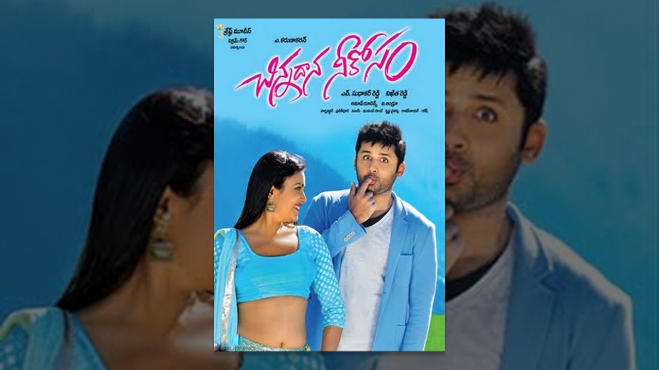 Latest Telugu Full Movies Download